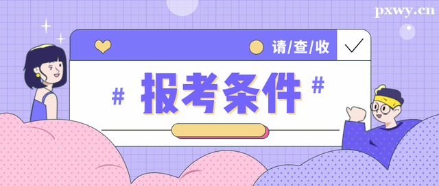 CDA�����ݷ���ʦ���ں��ҹ�����