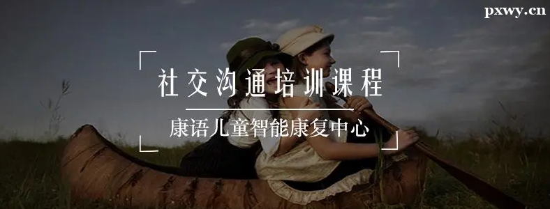 ��ͯ�Ա�֢���￵�������ļҺ�