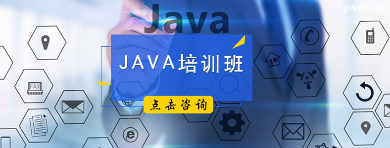 ��ѵ����ѧJava�������ҹ�����