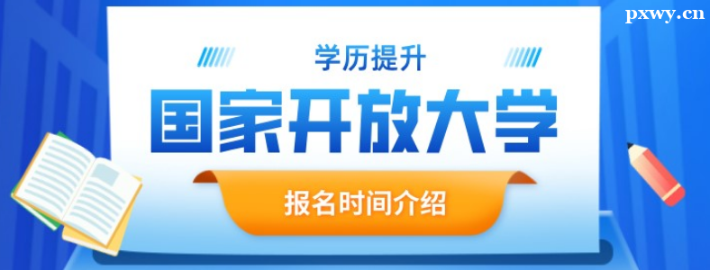 2023�����������ֹʱ��