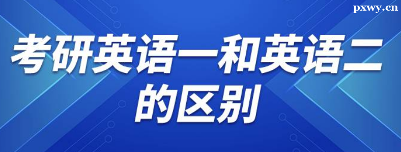 Ӣ��һ��Ӣ��������ѶȲ�����