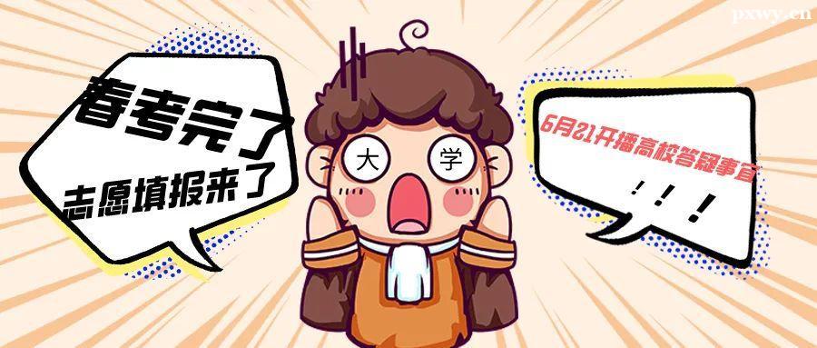 ��򴺼��߿���ѵ��