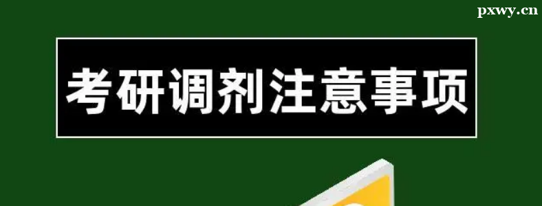 �������ϵ���ע����������Щ