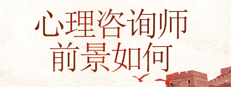 ������ѯʦ��չ��������Щ