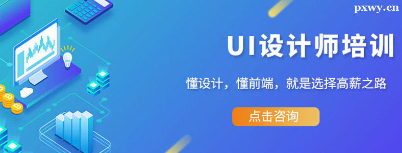 �μ�UI�����ѵ������