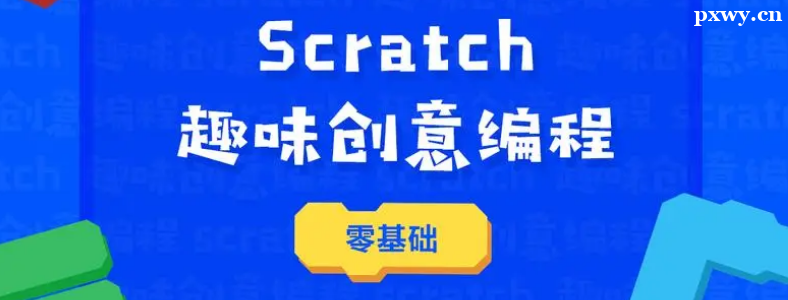 scratch�ٶ��������