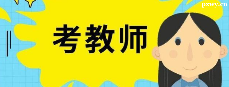 2023�ϰ���������Ա���ʱ��