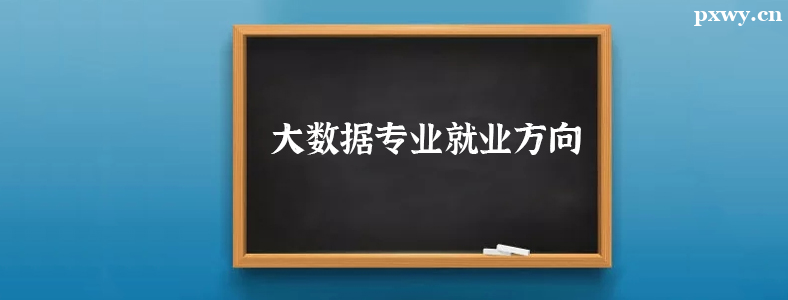 ������רҵ��ҵ����