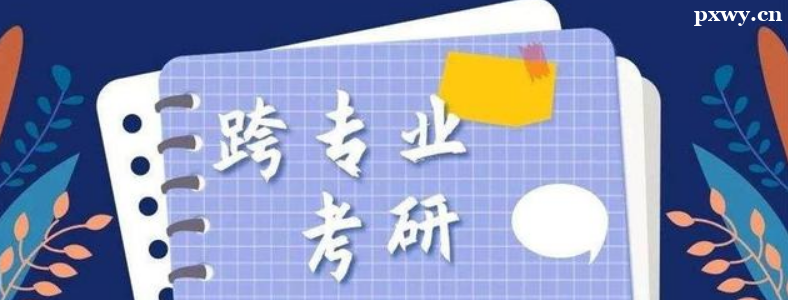 ��ľ���̿�רҵ���з���