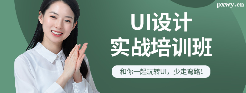 ѧUI���ȥ�ĸ���ѵ������һ��