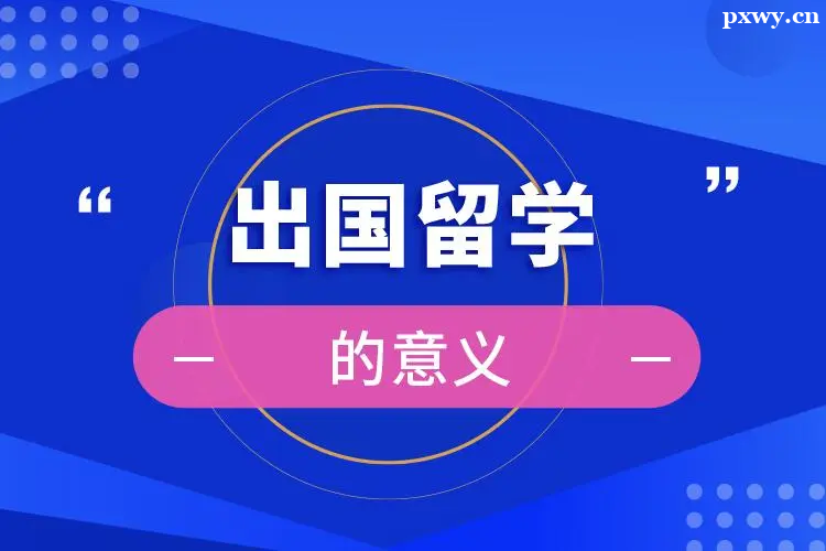 ������ѧ��ѵ