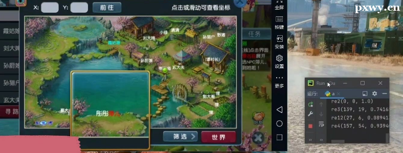 Python������Ϸ��Ҫѧʲô