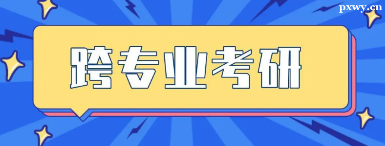 ���н��������רҵ