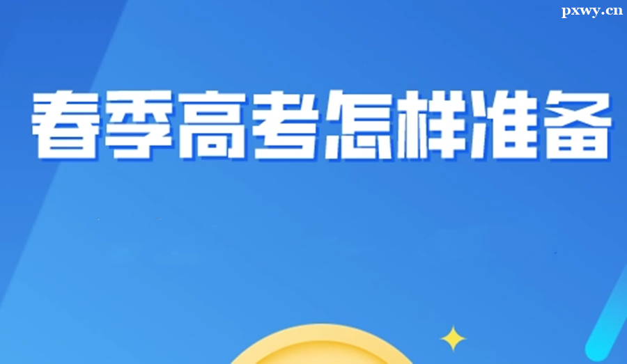 ��򴺼��߿���ѵ��