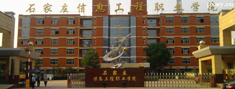 �ӱ���ְ���ж���˽��ѧУ����Щ