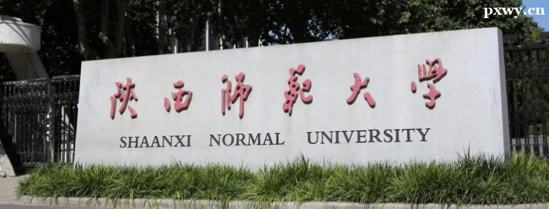 �������׿���ʦ����ѧ����ЩѧУ