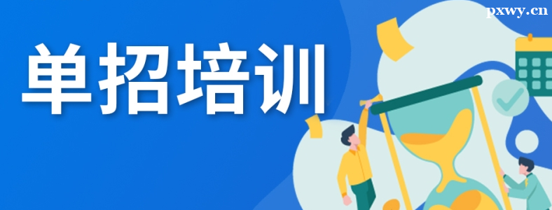 ���л�����ѵ�б�Ҫ��