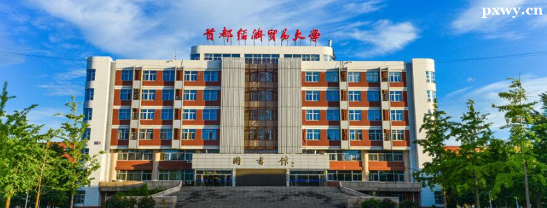 �������кÿ���ѧУ