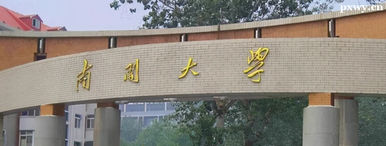 ����ͳ��ѧרҵ�����ܿ���ЩѧУ