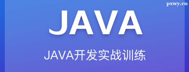 ����java������ѵ�ĸ���