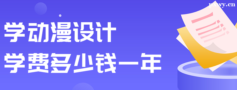 ѧ������Ʒ�Ǯ��