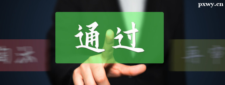 ���д�¼ȡ֪ͨ��ôȷ��