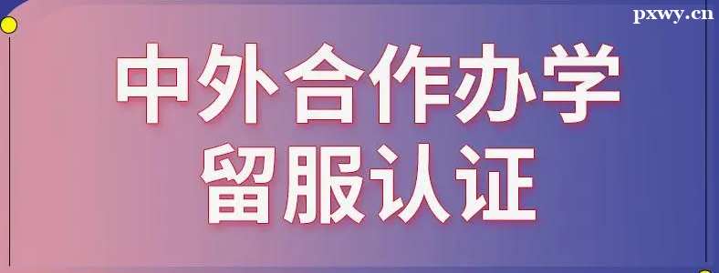 ���������ѧ����������֤