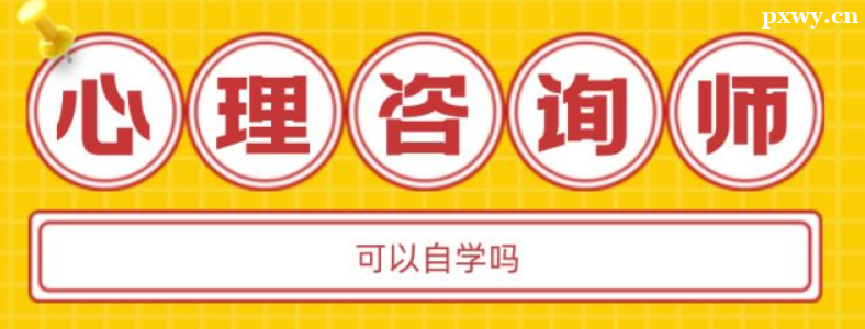 ������ѯʦ��ѧ���Կ�����