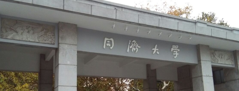 ����ѧ���бȽ����׵�ѧУ