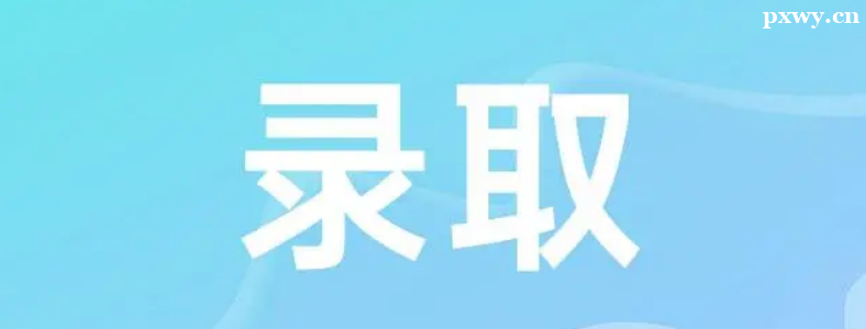 2023��ӱ�ʡ��ְ���п���