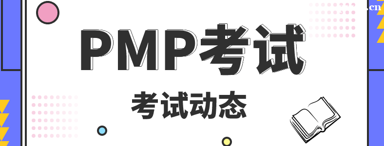 2023��5��PMP����
