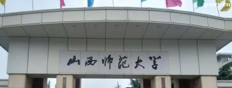 ɽ������ѧУ����Щ