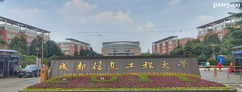 �ɶ���Ϣ���̴�ѧ�����Ѷ�