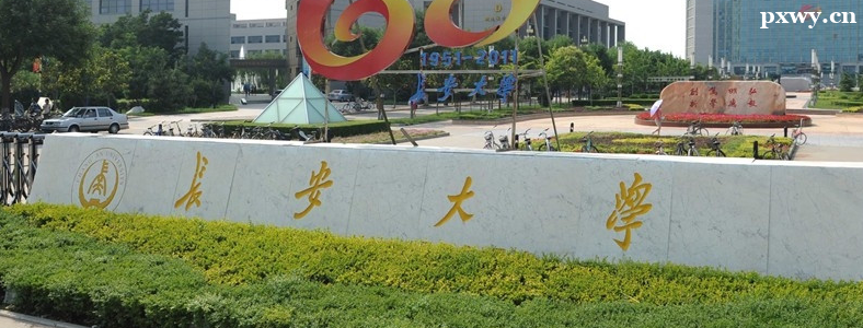 �������бȽϺÿ��Ĵ�ѧ