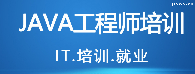 java�ȽϺõ���ѵ����