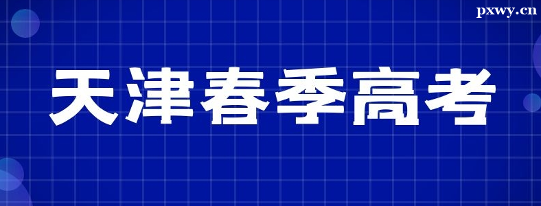 ��򴺿����ٷֿ����ϱ��ƴ�ѧ