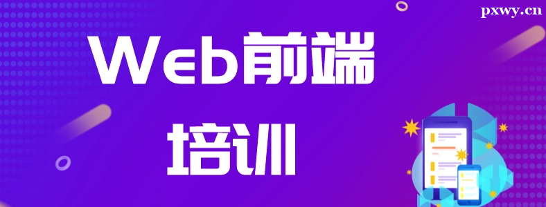 ѧwebǰ�˺��Ƽ����ĸ�����