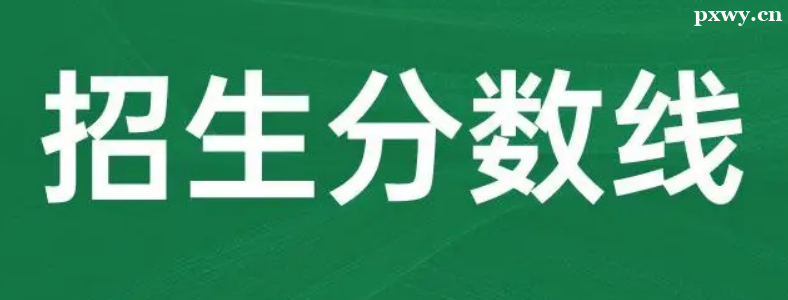 �ӱ�ʡ2023�굥��¼ȡ������