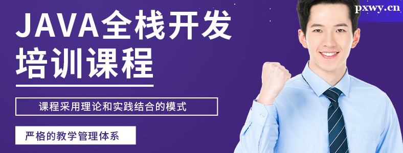 Javaȫջ������Ҫѧʲô