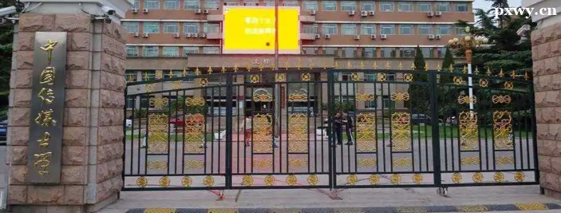 ���ѧ���бȽ����׵�ѧУ