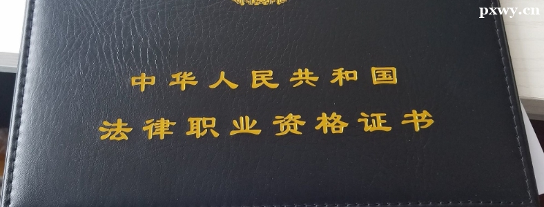 ˾��֤�����˺��ҹ�����