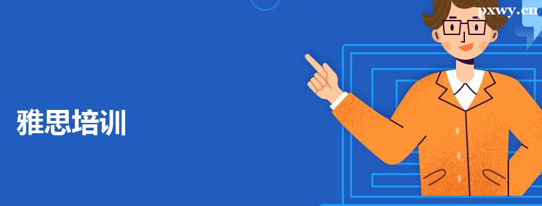 ��˼��ѵ�����ѡ��