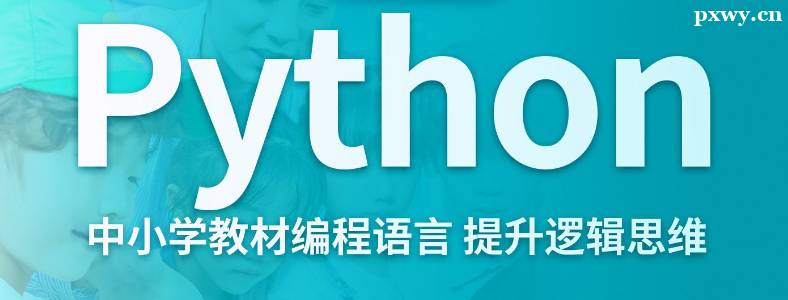 �ٶ����Python�γ�ѧ����ʲô��