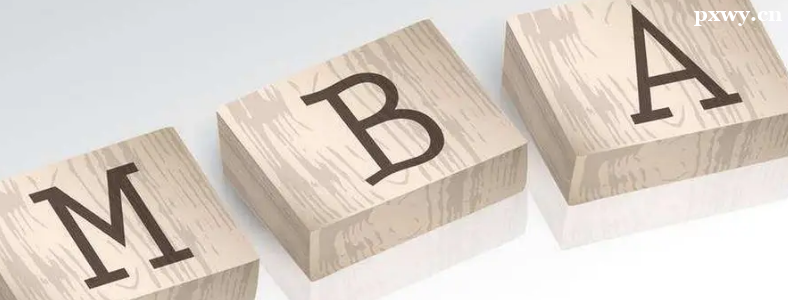 MBA��ǰ���Ե�ѧУ