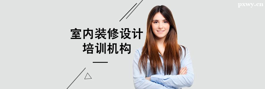 ��ɽ����װ�������ѵ����