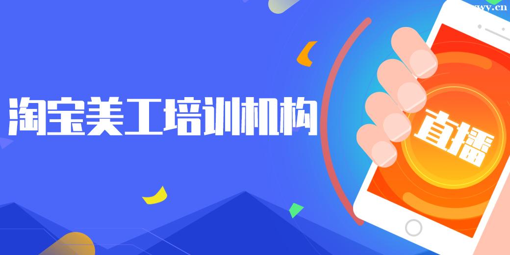 ��ɽ�Ա�������ѵ����