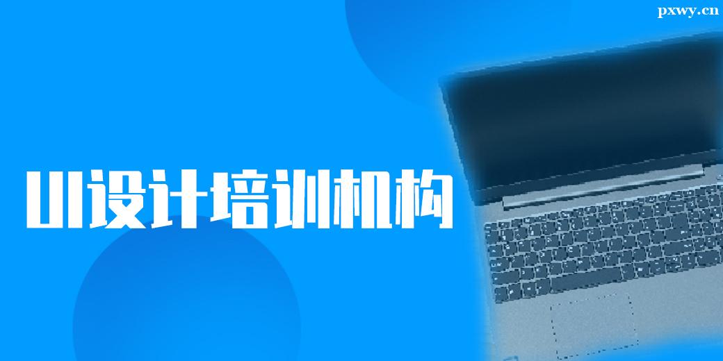 Ȫ��UI�����ѵ����