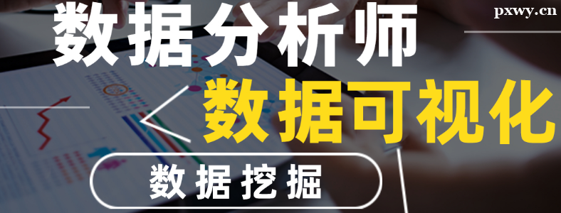 0����ѧPython���ݷ���Ҫ���