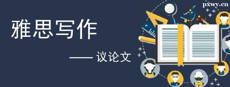 ��˼Ӣ����������ôд