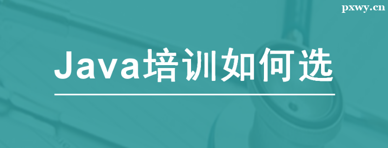 ѧJava������ѵѧУ�ļҺ�